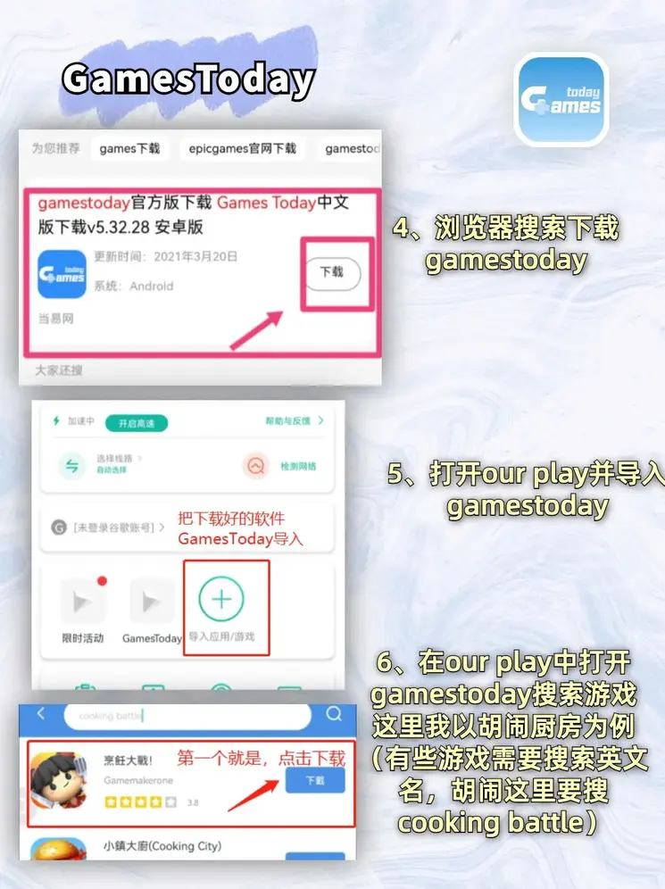 hth官网app登录入口下载截图2